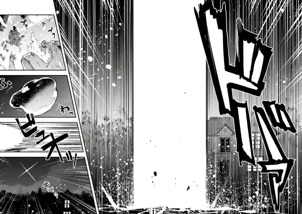 Manga-lc-com อ่านมังงะ อ่านการ์ตูน ออนไลน์ ฟรี “Omae Gotoki ga Maou ni Kateru to Omou na” to Yuusha Party wo Tsuihou Sareta node, Outo de Kimama ni Kurashitai ตอนที่ 1 2 3 4 5 6 7 8 9 10 11 12 13 14 ฟรี ไม่มีโฆษณา Manga-lc - อ่าน มังงะ อ่าน การ์ตูน ออนไลน์ อ่านมังงะ ฟรี