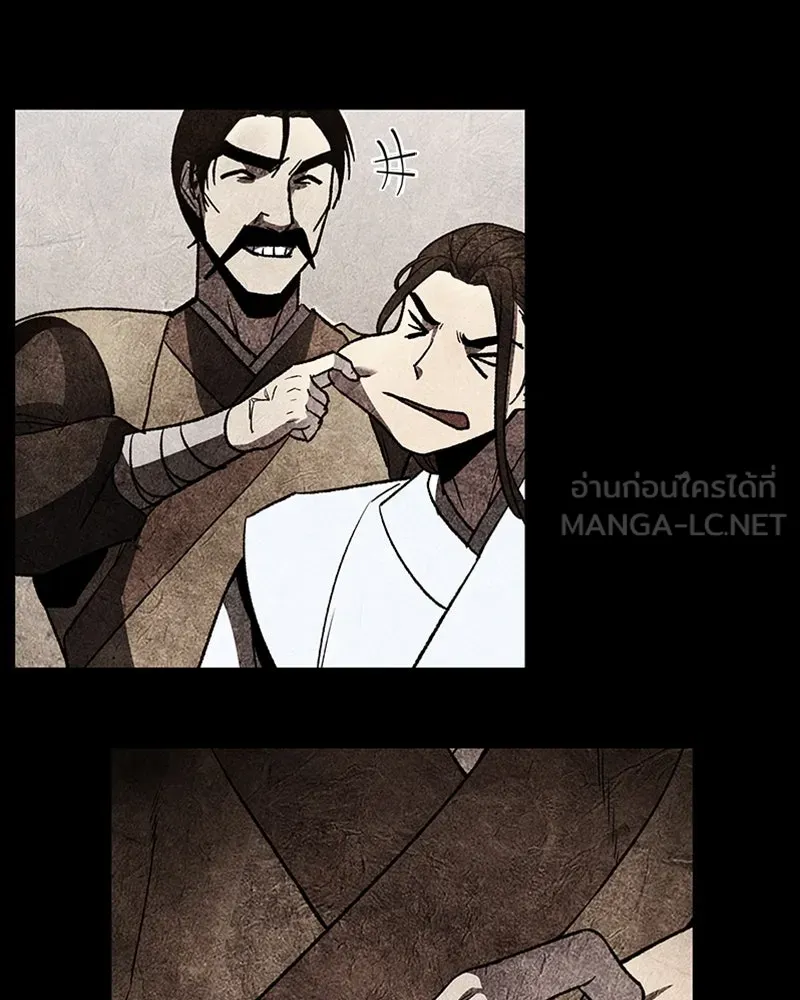 เกิดอีกทีเป็นว่าที่ประมุขลัทธิมาร ตอนที่ 8 รูปที่ 15