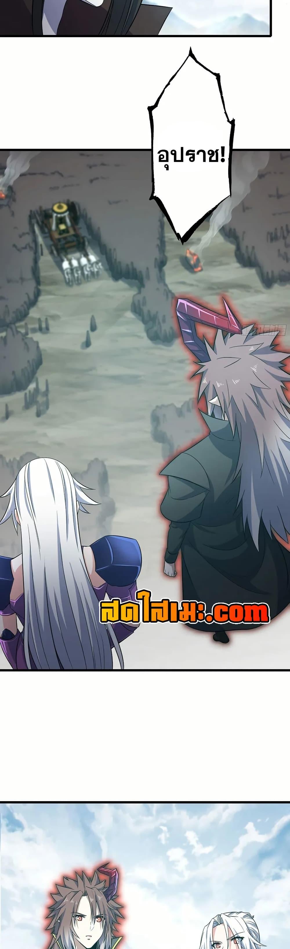 Manga-lc-com อ่านมังงะ อ่านการ์ตูน ออนไลน์ ฟรี My Wife is a Demon Queen ตอนที่ 1 2 3 4 5 6 7 8 9 10 11 12 13 14 ฟรี ไม่มีโฆษณา Manga-lc - อ่าน มังงะ อ่าน การ์ตูน ออนไลน์ อ่านมังงะ ฟรี