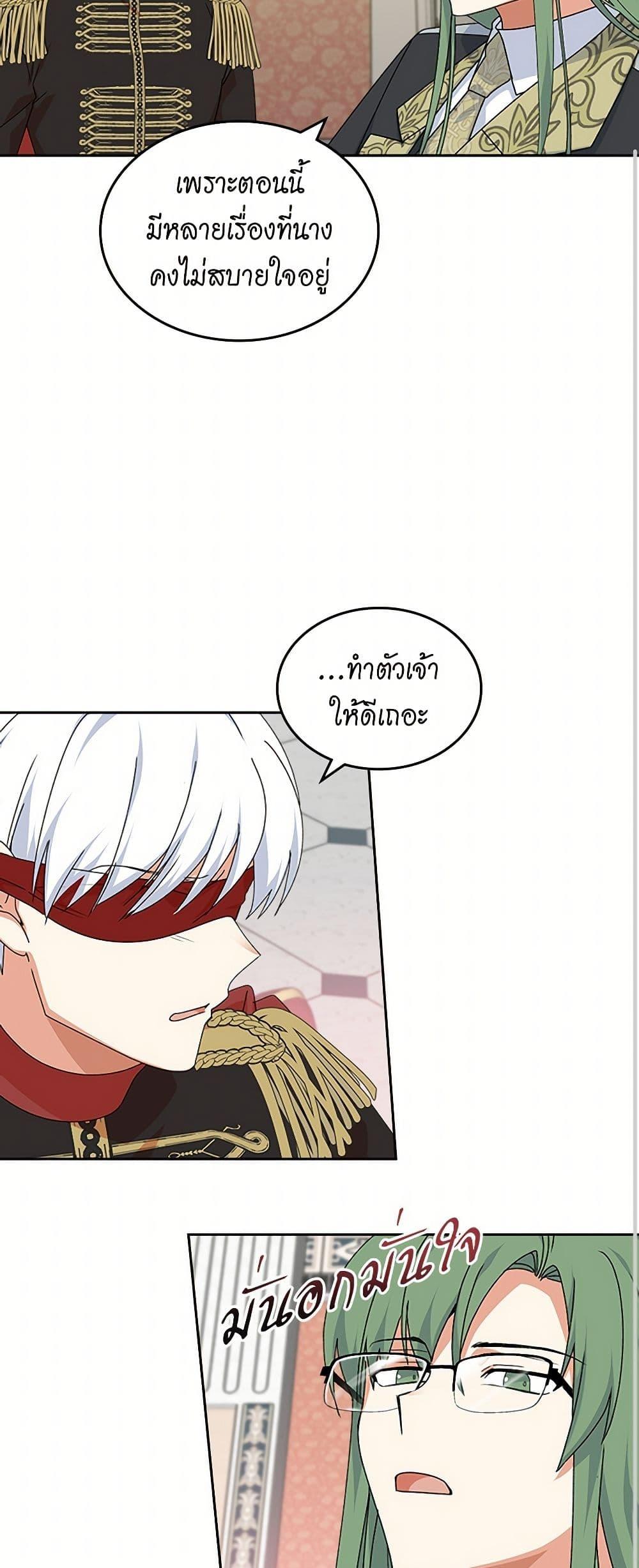 Manga-lc-com อ่านมังงะ อ่านการ์ตูน ออนไลน์ ฟรี The Antagonist’s Pet ตอนที่ 1 2 3 4 5 6 7 8 9 10 11 12 13 14 ฟรี ไม่มีโฆษณา Manga-lc - อ่าน มังงะ อ่าน การ์ตูน ออนไลน์ อ่านมังงะ ฟรี