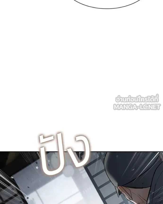 Baek XX ตอนที่ 132 รูปที่ 213