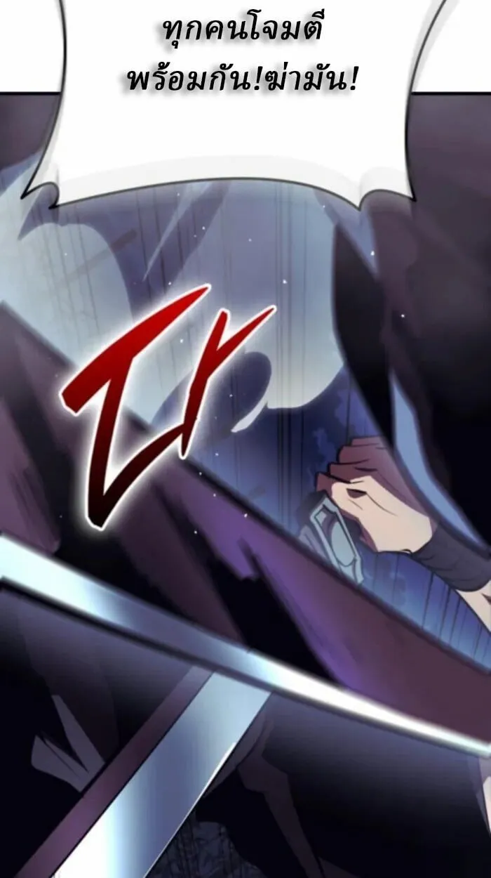 Rebirth of the Divine Demon การหวนค_นของมารสวรรค_ผ_พ_ช_ตใต_หล_า ตอนที่ ตอนที่ 11 รูปที่ 105