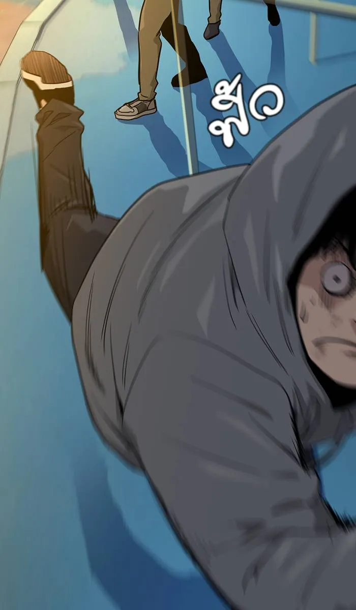 To not die ตอนที่ 20 รูปที่ 43