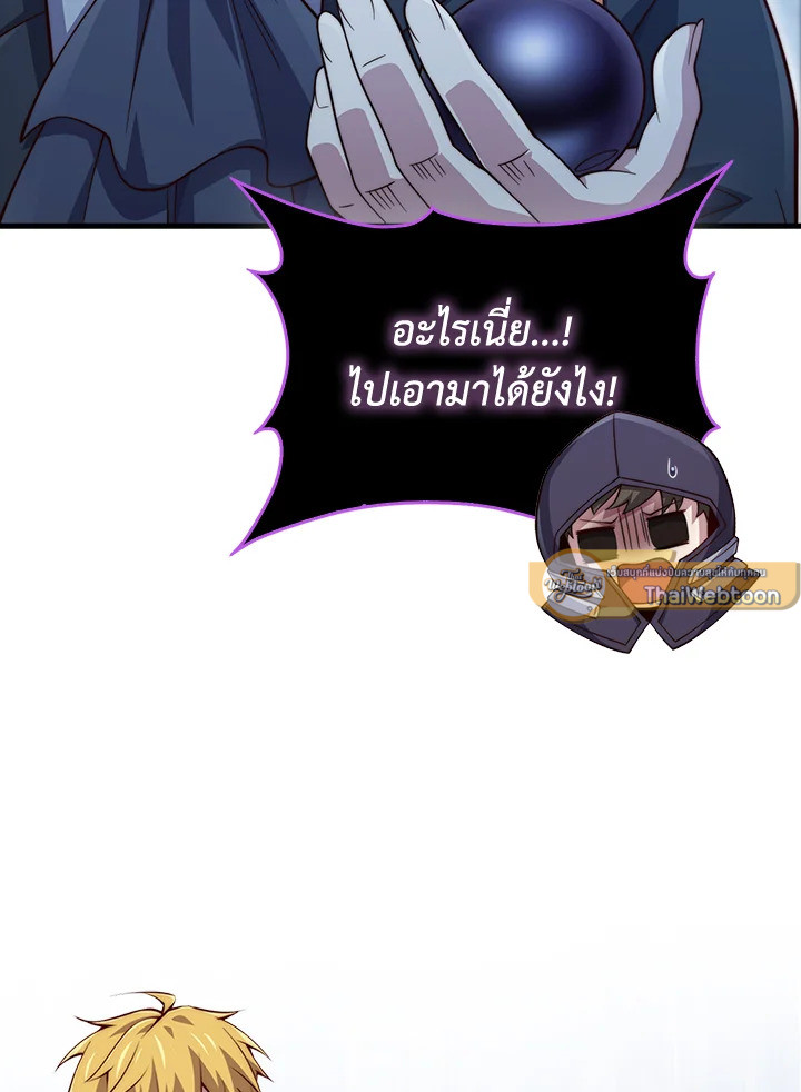 Manga-lc-com อ่านมังงะ อ่านการ์ตูน ออนไลน์ ฟรี The Lord of Coins ตอนที่ 1 2 3 4 5 6 7 8 9 10 11 12 13 14 ฟรี ไม่มีโฆษณา Manga-lc - อ่าน มังงะ อ่าน การ์ตูน ออนไลน์ อ่านมังงะ ฟรี