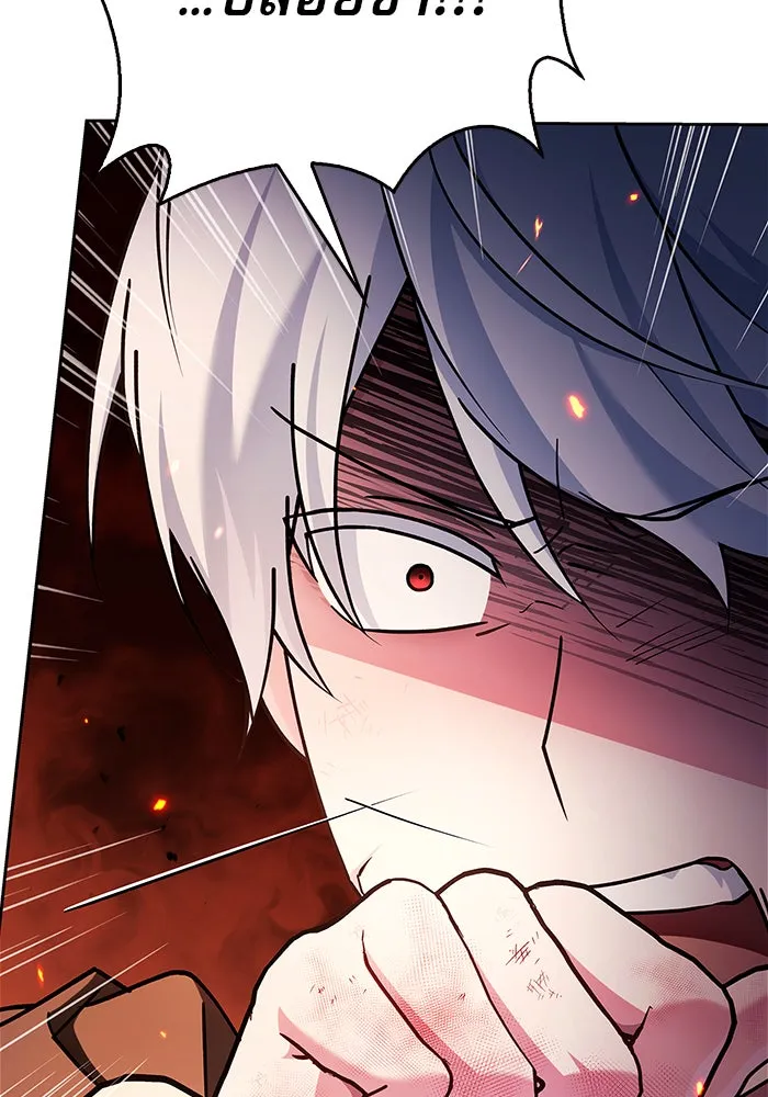 ผมไม่ได้เก่งอย่างที่คิด ตอนที่ 32 รูปที่ 98