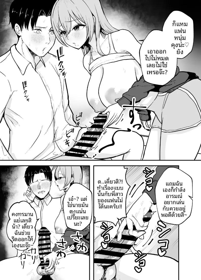 Doujin-Lc- อ่าน โดจิน มังฮวา เกาหลี ญี่ปุ่น จีน แปลไทย พี่สาวอกอึ๋มทรงเสน่ห์ของแฟนสาว (Baketsu Purin) ตอนที่ 1 2 3 4 5 6 7 8 9 10 11 12 13 14 ฟรี ไม่มีโฆษณา อ่าน โดจิน Manhwa เกาหลี ญี่ปุ่น จีน เรามีครบ คัดมาให้เน้นๆ โดจิน 18+ รับประกันความฟินโดย  Doujin Lc