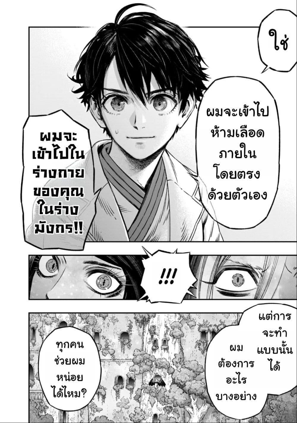 Manga-lc-com อ่านมังงะ อ่านการ์ตูน ออนไลน์ ฟรี Koudo ni Hattatsu Shita Igaku wa Mahou to Kubetsu ga Tsukanai ตอนที่ 1 2 3 4 5 6 7 8 9 10 11 12 13 14 ฟรี ไม่มีโฆษณา Manga-lc - อ่าน มังงะ อ่าน การ์ตูน ออนไลน์ อ่านมังงะ ฟรี