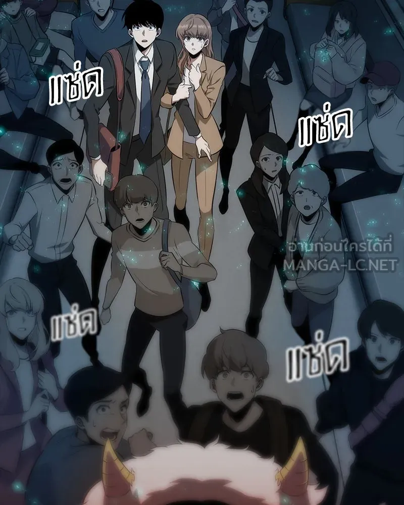 Omniscient Reader อ่านชะตาวันสิ้นโลก ตอนที่ 000. บทนำ รูปที่ 27