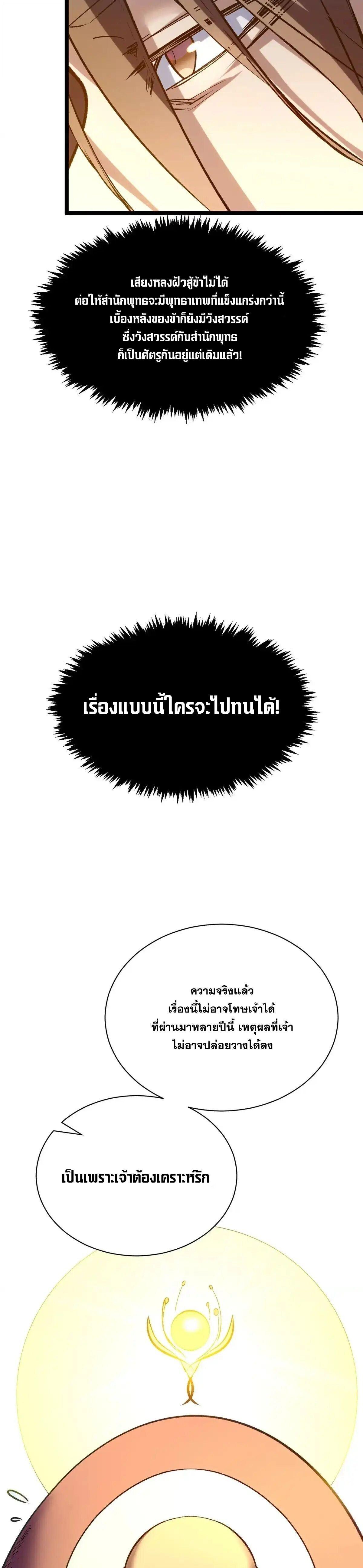 Manga-lc-com อ่านมังงะ อ่านการ์ตูน ออนไลน์ ฟรี Top Tier Providence ตอนที่ 1 2 3 4 5 6 7 8 9 10 11 12 13 14 ฟรี ไม่มีโฆษณา Manga-lc - อ่าน มังงะ อ่าน การ์ตูน ออนไลน์ อ่านมังงะ ฟรี