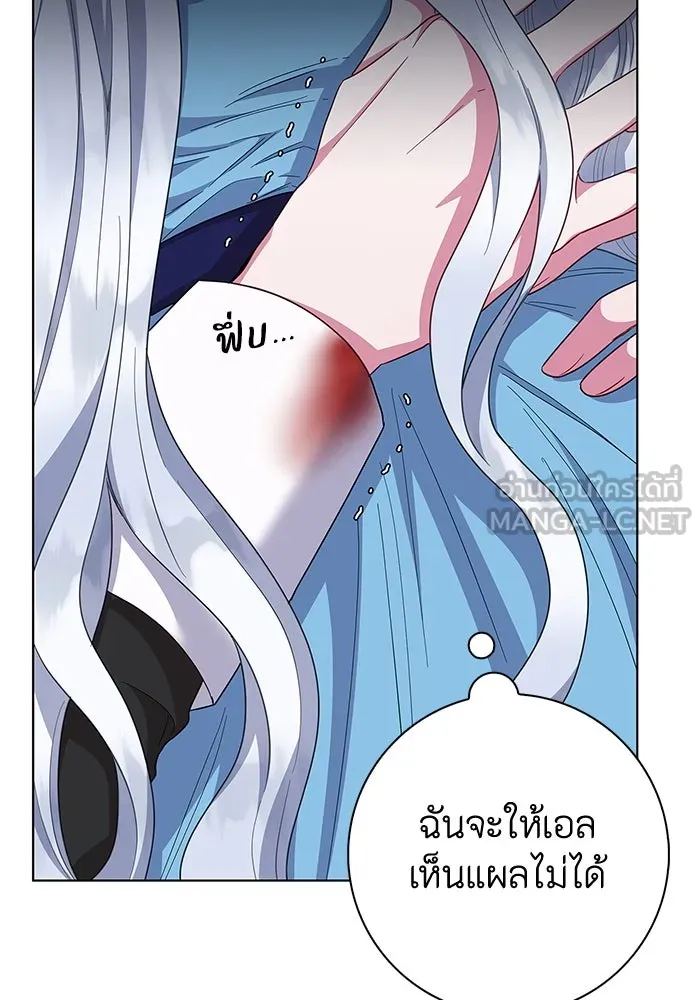 ฉันกลายเป็นแม่พระเอกนิยายจอมเสเพล ตอนที่ 40 รูปที่ 12