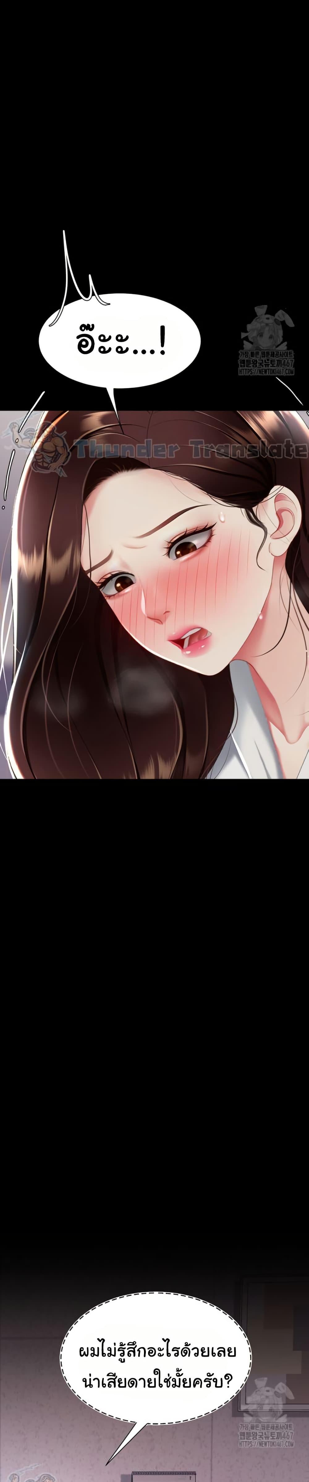 Doujin-Lc- อ่าน โดจิน มังฮวา เกาหลี ญี่ปุ่น จีน แปลไทย Go Ahead, Mom ตอนที่ 1 2 3 4 5 6 7 8 9 10 11 12 13 14 ฟรี ไม่มีโฆษณา อ่าน โดจิน Manhwa เกาหลี ญี่ปุ่น จีน เรามีครบ คัดมาให้เน้นๆ โดจิน 18+ รับประกันความฟินโดย  Doujin Lc