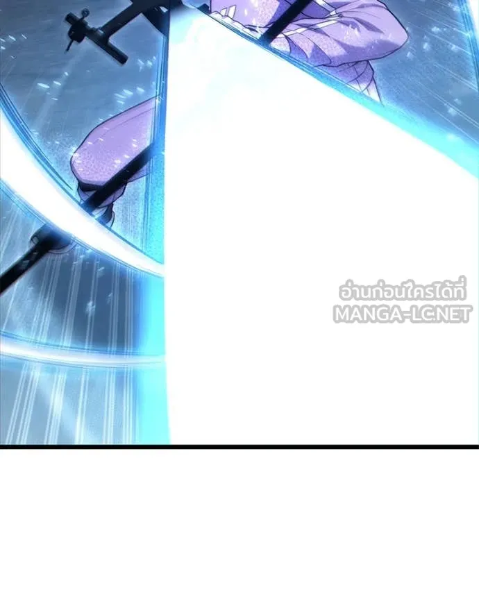 โทษที พื้นที่นี้ ตอนที่ 44 รูปที่ 2