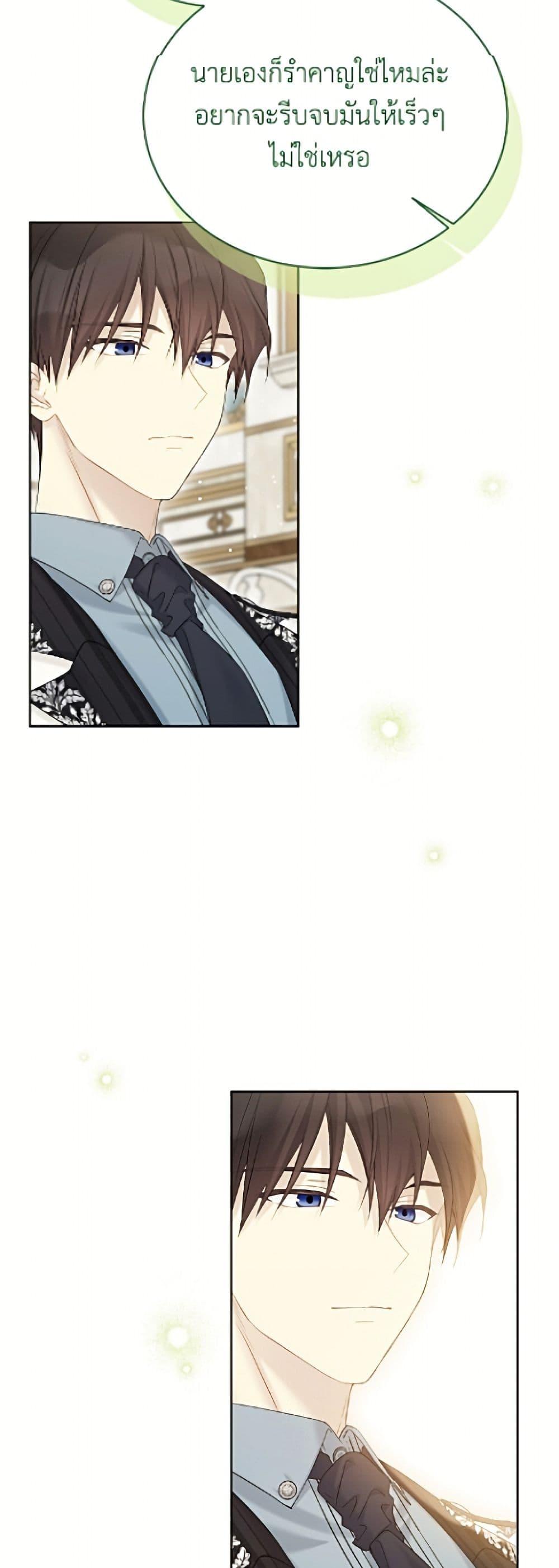 Manga-lc-com อ่านมังงะ อ่านการ์ตูน ออนไลน์ ฟรี The Viridescent Crown ตอนที่ 1 2 3 4 5 6 7 8 9 10 11 12 13 14 ฟรี ไม่มีโฆษณา Manga-lc - อ่าน มังงะ อ่าน การ์ตูน ออนไลน์ อ่านมังงะ ฟรี