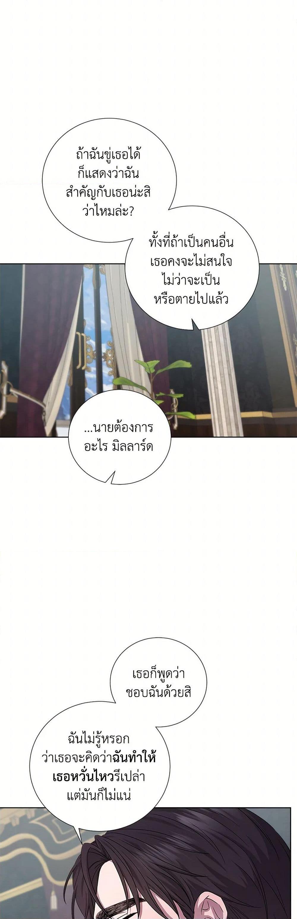 Manga-lc-com อ่านมังงะ อ่านการ์ตูน ออนไลน์ ฟรี To My Beloved Foe ตอนที่ 1 2 3 4 5 6 7 8 9 10 11 12 13 14 ฟรี ไม่มีโฆษณา Manga-lc - อ่าน มังงะ อ่าน การ์ตูน ออนไลน์ อ่านมังงะ ฟรี