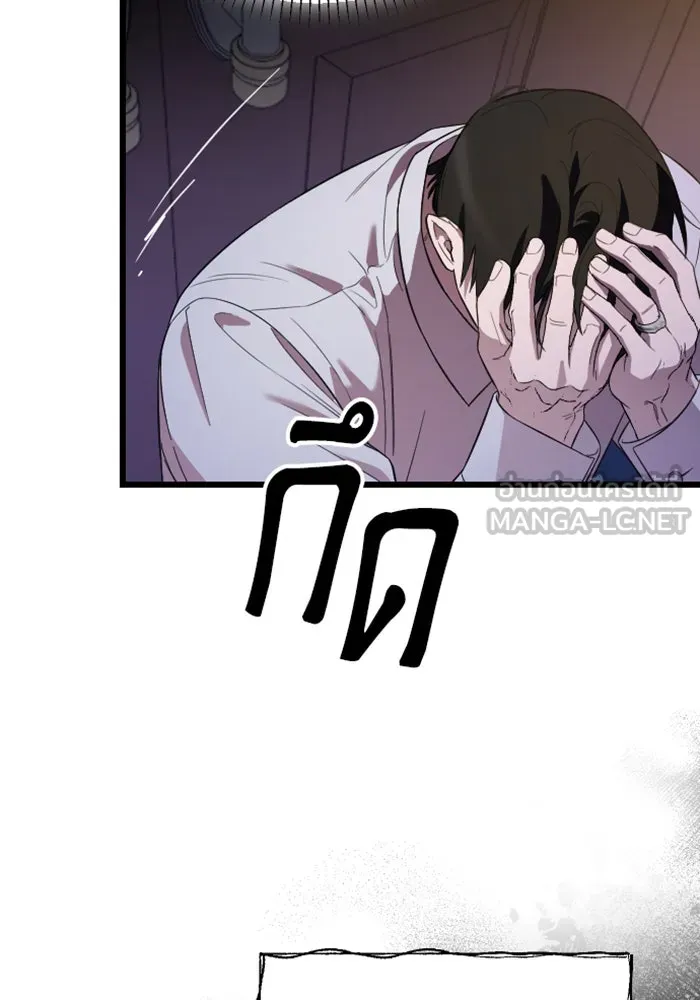 จำเลยหัวใจ ตอนที่ 18 รูปที่ 42