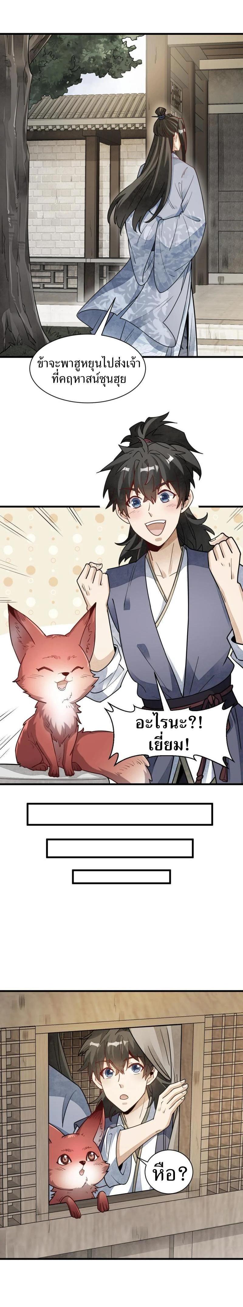 Manga-lc-com อ่านมังงะ อ่านการ์ตูน ออนไลน์ ฟรี Lan Ke Qi Yuan ตอนที่ 1 2 3 4 5 6 7 8 9 10 11 12 13 14 ฟรี ไม่มีโฆษณา Manga-lc - อ่าน มังงะ อ่าน การ์ตูน ออนไลน์ อ่านมังงะ ฟรี