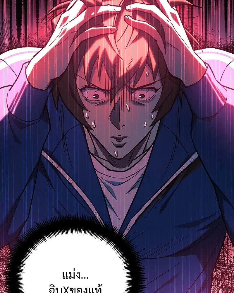 สัปดาห์นี้งดอัปตอนใหม่ ตอนที่ 49 รูปที่ 151