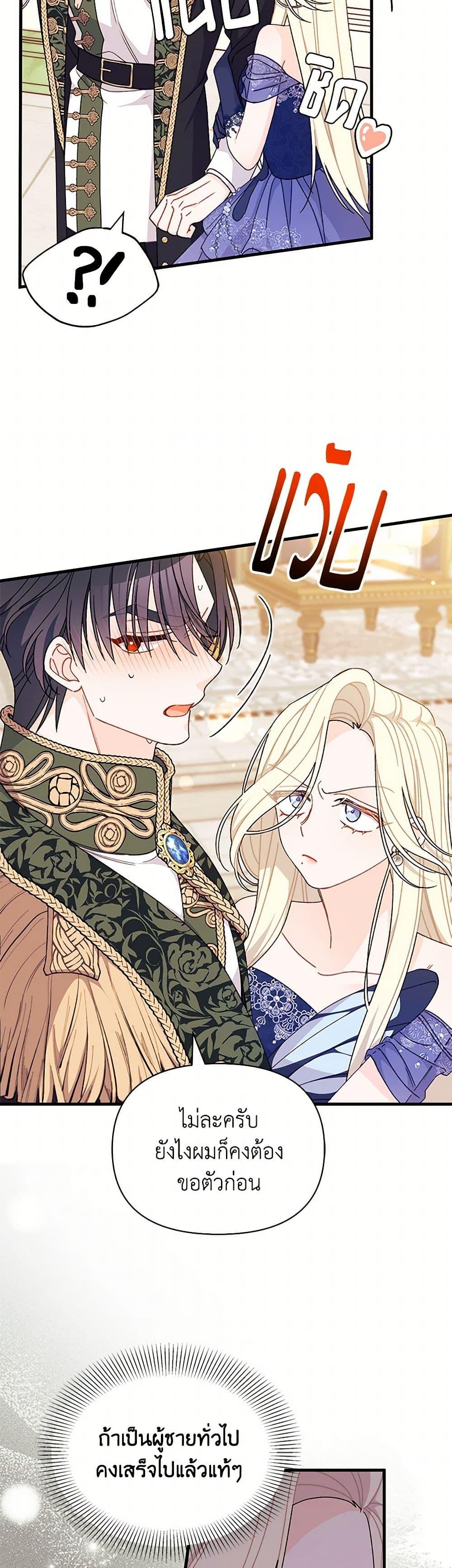 Manga-lc-com อ่านมังงะ อ่านการ์ตูน ออนไลน์ ฟรี I Found a Husband When I Picked up the Male Lead ตอนที่ 1 2 3 4 5 6 7 8 9 10 11 12 13 14 ฟรี ไม่มีโฆษณา Manga-lc - อ่าน มังงะ อ่าน การ์ตูน ออนไลน์ อ่านมังงะ ฟรี