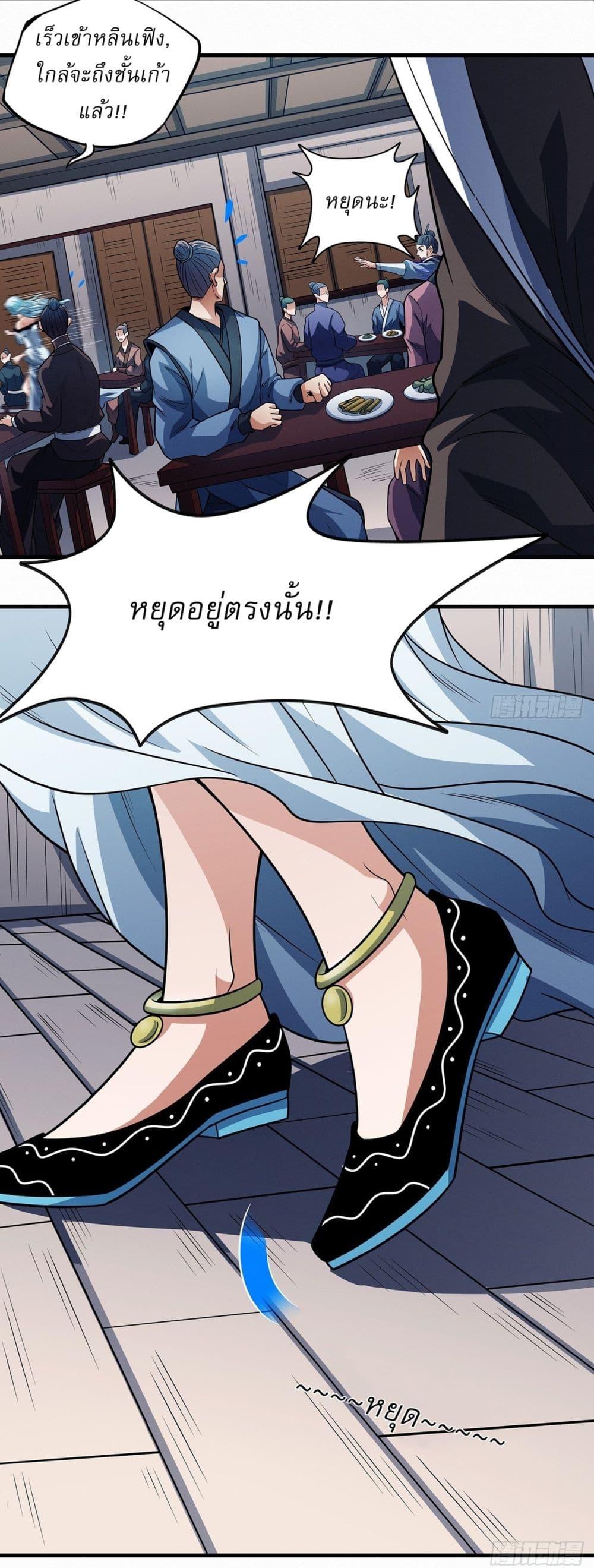 Manga-lc-com อ่านมังงะ อ่านการ์ตูน ออนไลน์ ฟรี God of Martial Arts ตอนที่ 1 2 3 4 5 6 7 8 9 10 11 12 13 14 ฟรี ไม่มีโฆษณา Manga-lc - อ่าน มังงะ อ่าน การ์ตูน ออนไลน์ อ่านมังงะ ฟรี