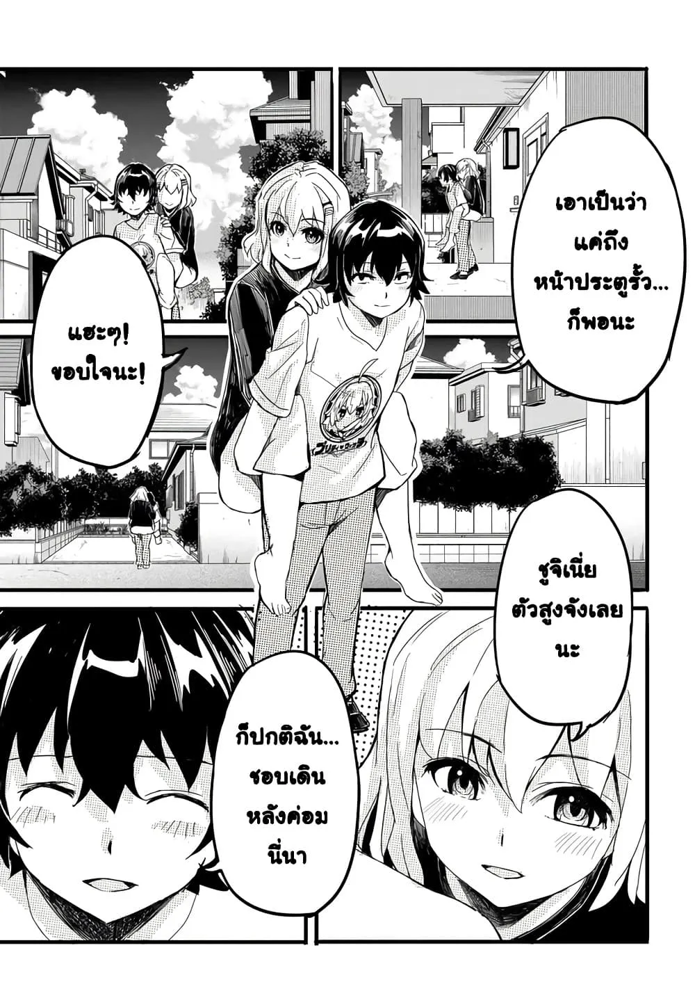 Manga-lc-com อ่านมังงะ อ่านการ์ตูน ออนไลน์ ฟรี Aru Hi Totsuzen Gal no Iinazuke ga Dekita ตอนที่ 1 2 3 4 5 6 7 8 9 10 11 12 13 14 ฟรี ไม่มีโฆษณา Manga-lc - อ่าน มังงะ อ่าน การ์ตูน ออนไลน์ อ่านมังงะ ฟรี
