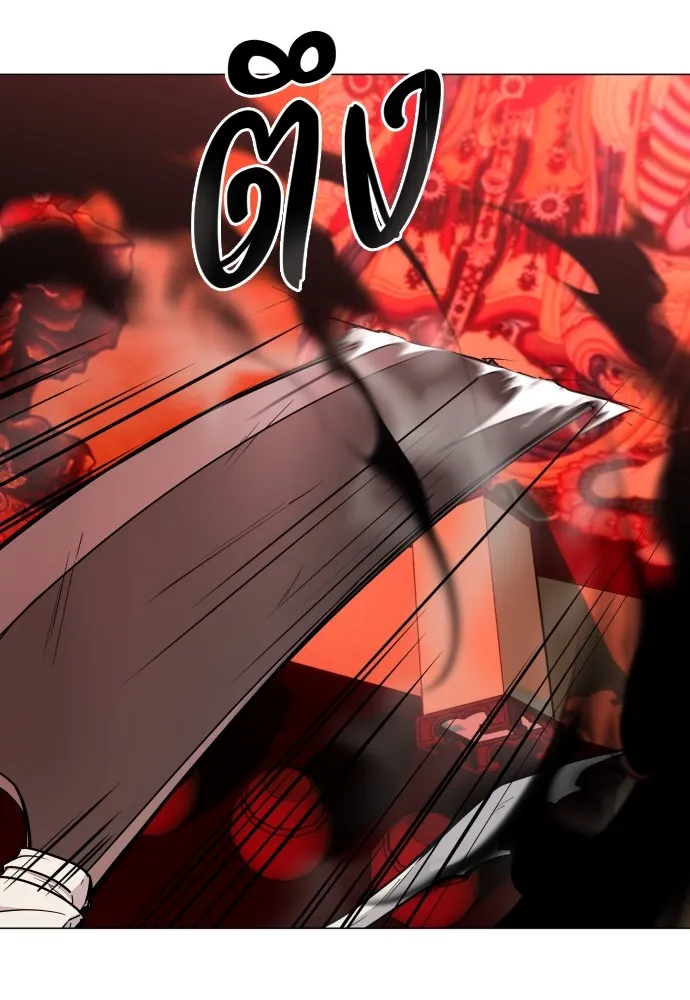 JAKDU ตอนที่ 11 รูปที่ 80