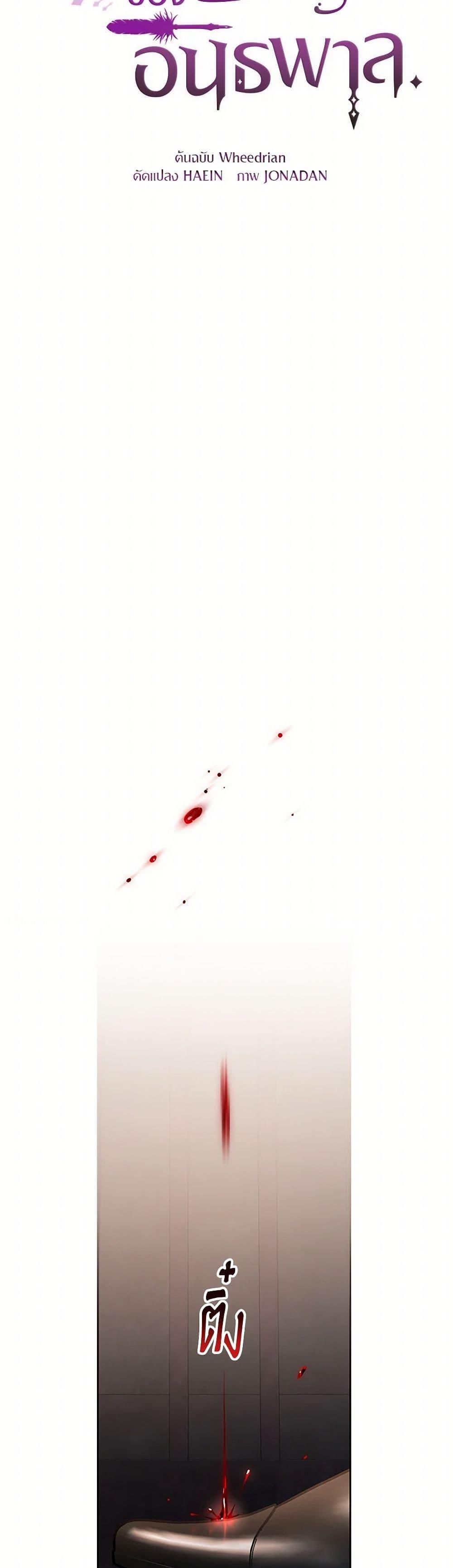 Manga-lc-com อ่านมังงะ อ่านการ์ตูน ออนไลน์ ฟรี Second Life of a Trash Princess ตอนที่ 1 2 3 4 5 6 7 8 9 10 11 12 13 14 ฟรี ไม่มีโฆษณา Manga-lc - อ่าน มังงะ อ่าน การ์ตูน ออนไลน์ อ่านมังงะ ฟรี