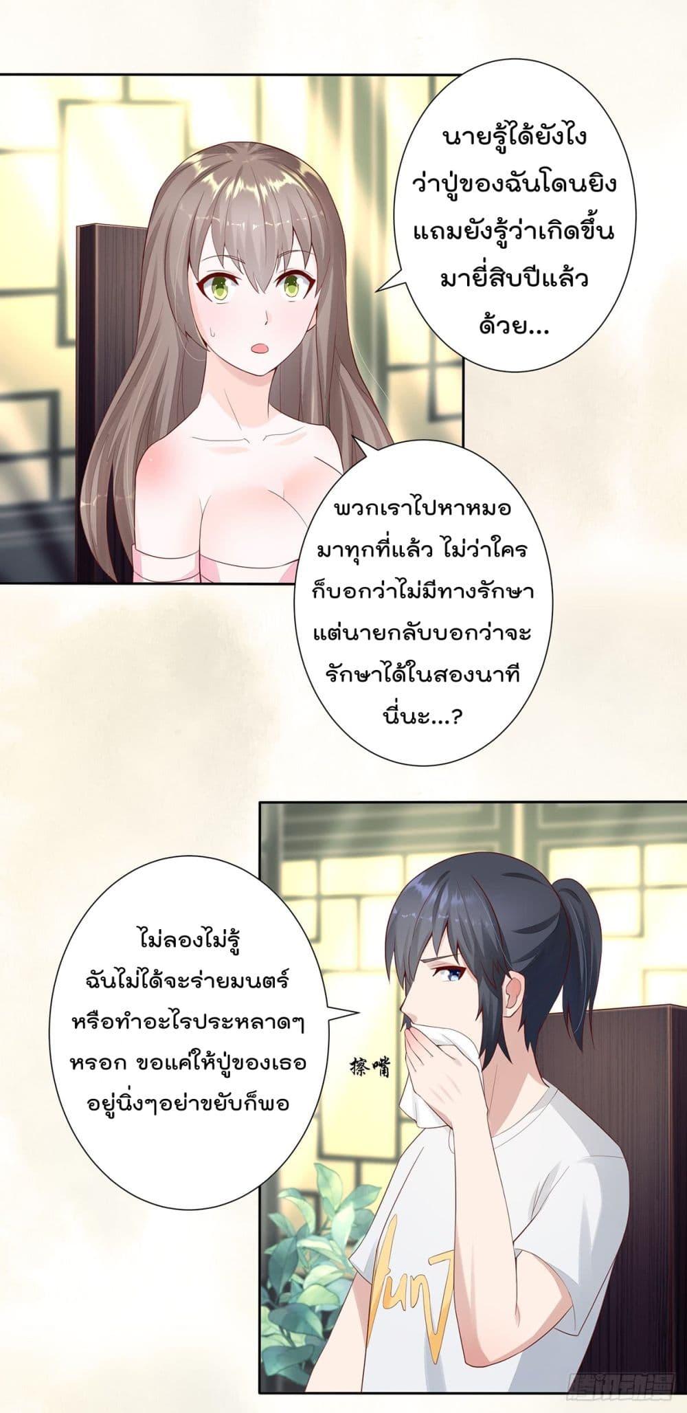 Manga-lc-com อ่านมังงะ อ่านการ์ตูน ออนไลน์ ฟรี The Cultivators Guardian in The City ตอนที่ 1 2 3 4 5 6 7 8 9 10 11 12 13 14 ฟรี ไม่มีโฆษณา Manga-lc - อ่าน มังงะ อ่าน การ์ตูน ออนไลน์ อ่านมังงะ ฟรี