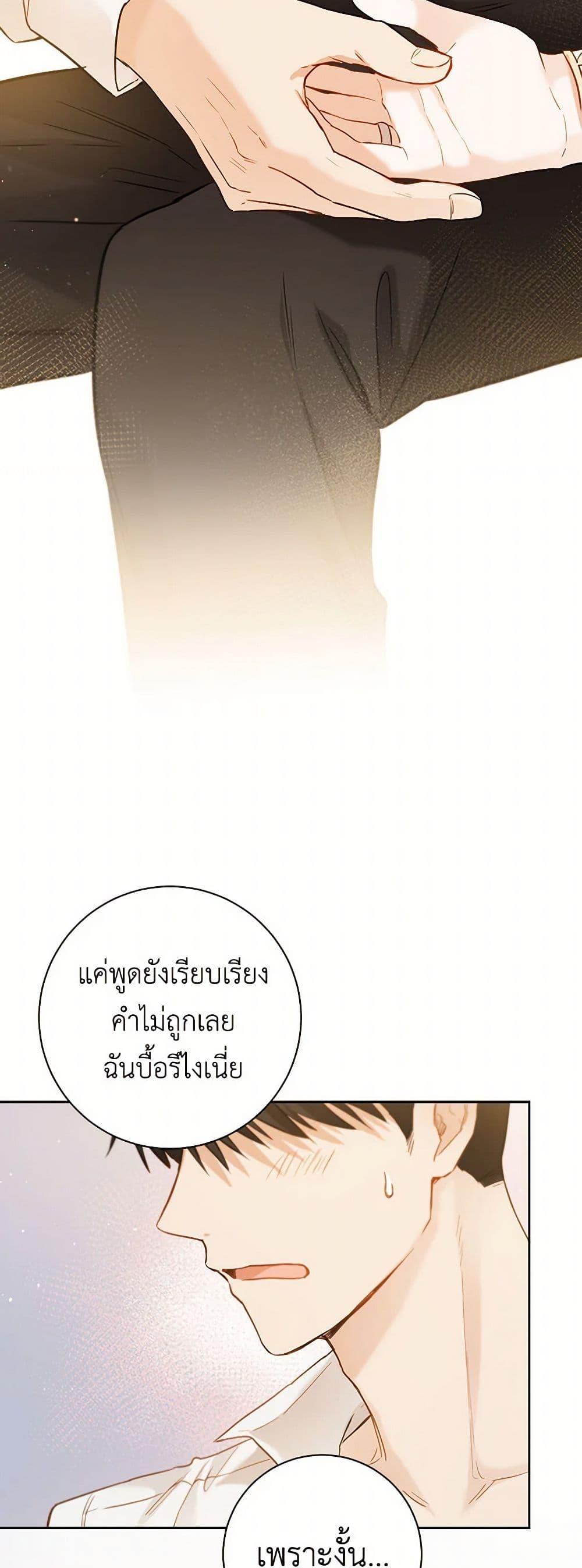 Manga-lc-com อ่านมังงะ อ่านการ์ตูน ออนไลน์ ฟรี The Heiress’s Double Life ตอนที่ 1 2 3 4 5 6 7 8 9 10 11 12 13 14 ฟรี ไม่มีโฆษณา Manga-lc - อ่าน มังงะ อ่าน การ์ตูน ออนไลน์ อ่านมังงะ ฟรี