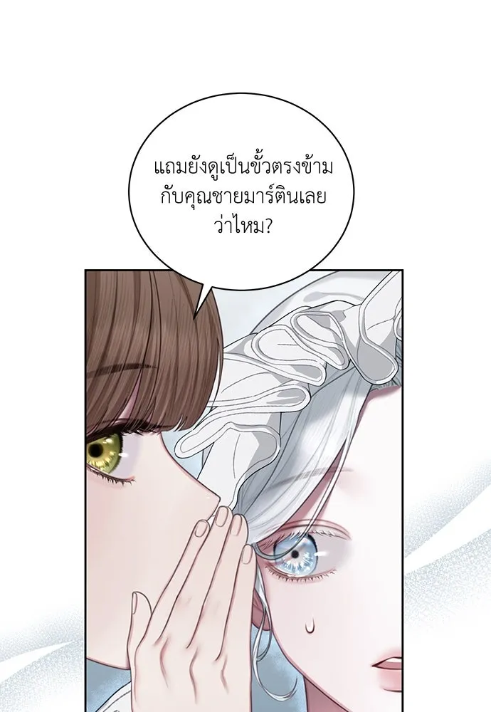 สาวใช้อย่างฉัน ขอเลือกหันหลังให้นาย ตอนที่ 6 รูปที่ 47