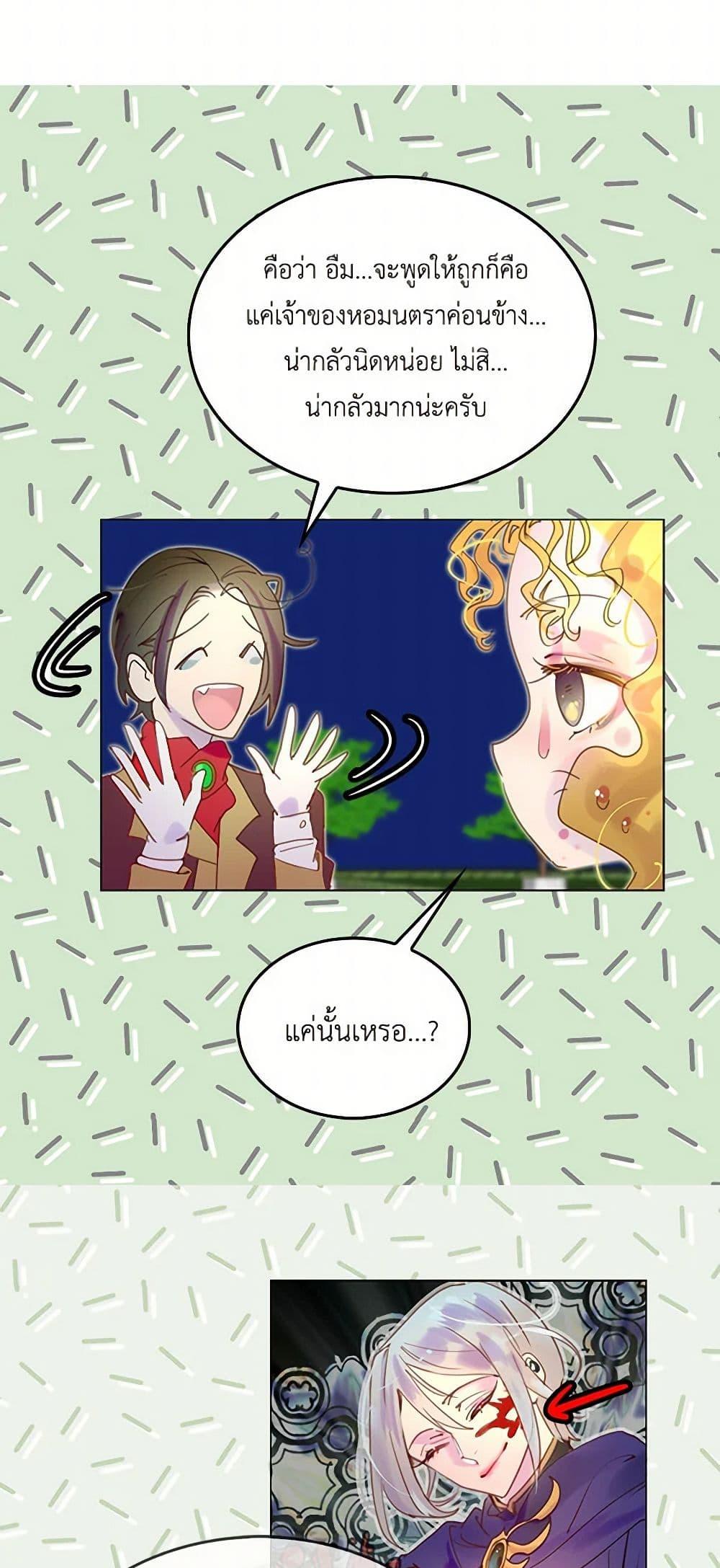 Manga-lc-com อ่านมังงะ อ่านการ์ตูน ออนไลน์ ฟรี Miss Not-So Sidekick ตอนที่ 1 2 3 4 5 6 7 8 9 10 11 12 13 14 ฟรี ไม่มีโฆษณา Manga-lc - อ่าน มังงะ อ่าน การ์ตูน ออนไลน์ อ่านมังงะ ฟรี