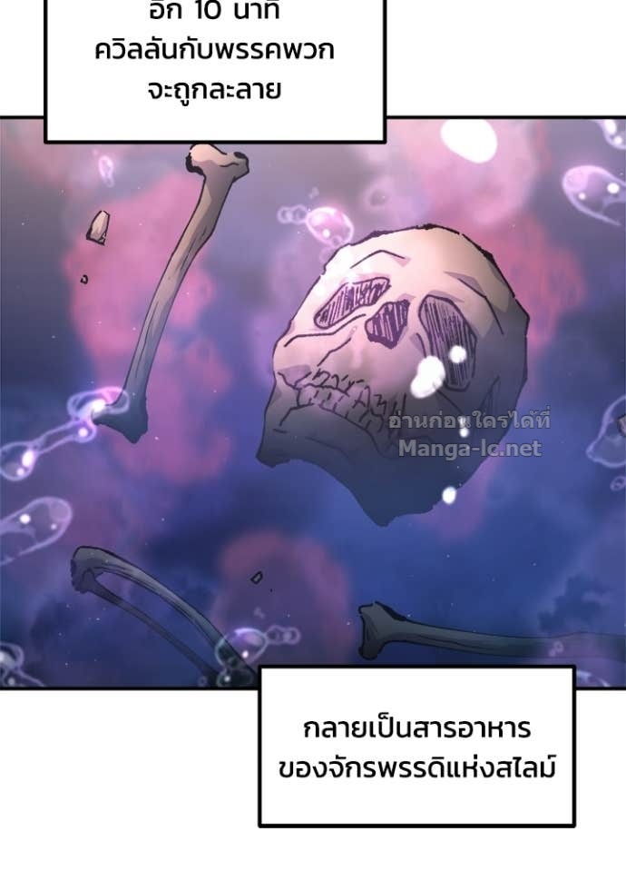 Doujin-Lc- อ่าน โดจิน มังฮวา เกาหลี ญี่ปุ่น จีน แปลไทย ผู้พิชิตเกมป้องกันฐาน ตอนที่ 1 2 3 4 5 6 7 8 9 10 11 12 13 14 ฟรี ไม่มีโฆษณา อ่าน โดจิน Manhwa เกาหลี ญี่ปุ่น จีน เรามีครบ คัดมาให้เน้นๆ โดจิน 18+ รับประกันความฟินโดย Doujin Lc