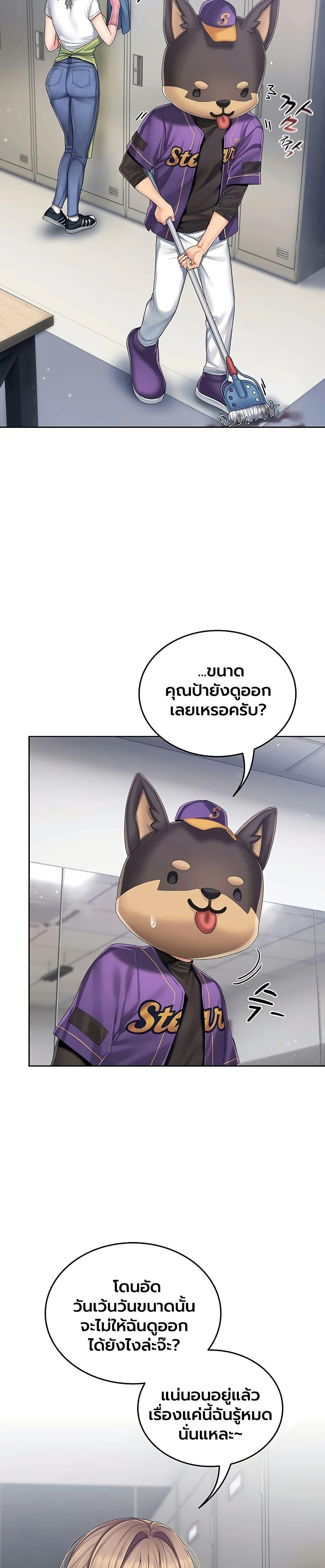 Doujin-Lc- อ่าน โดจิน มังฮวา เกาหลี ญี่ปุ่น จีน แปลไทย Cheer Love! ตอนที่ 1 2 3 4 5 6 7 8 9 10 11 12 13 14 ฟรี ไม่มีโฆษณา อ่าน โดจิน Manhwa เกาหลี ญี่ปุ่น จีน เรามีครบ คัดมาให้เน้นๆ โดจิน 18+ รับประกันความฟินโดย  Doujin Lc
