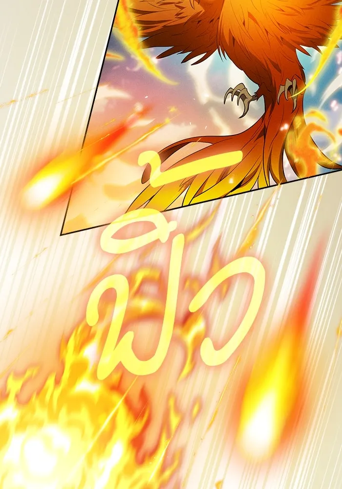 นักดาบอัจฉริยะจากอะคาเดมี ตอนที่ 12 รูปที่ 140