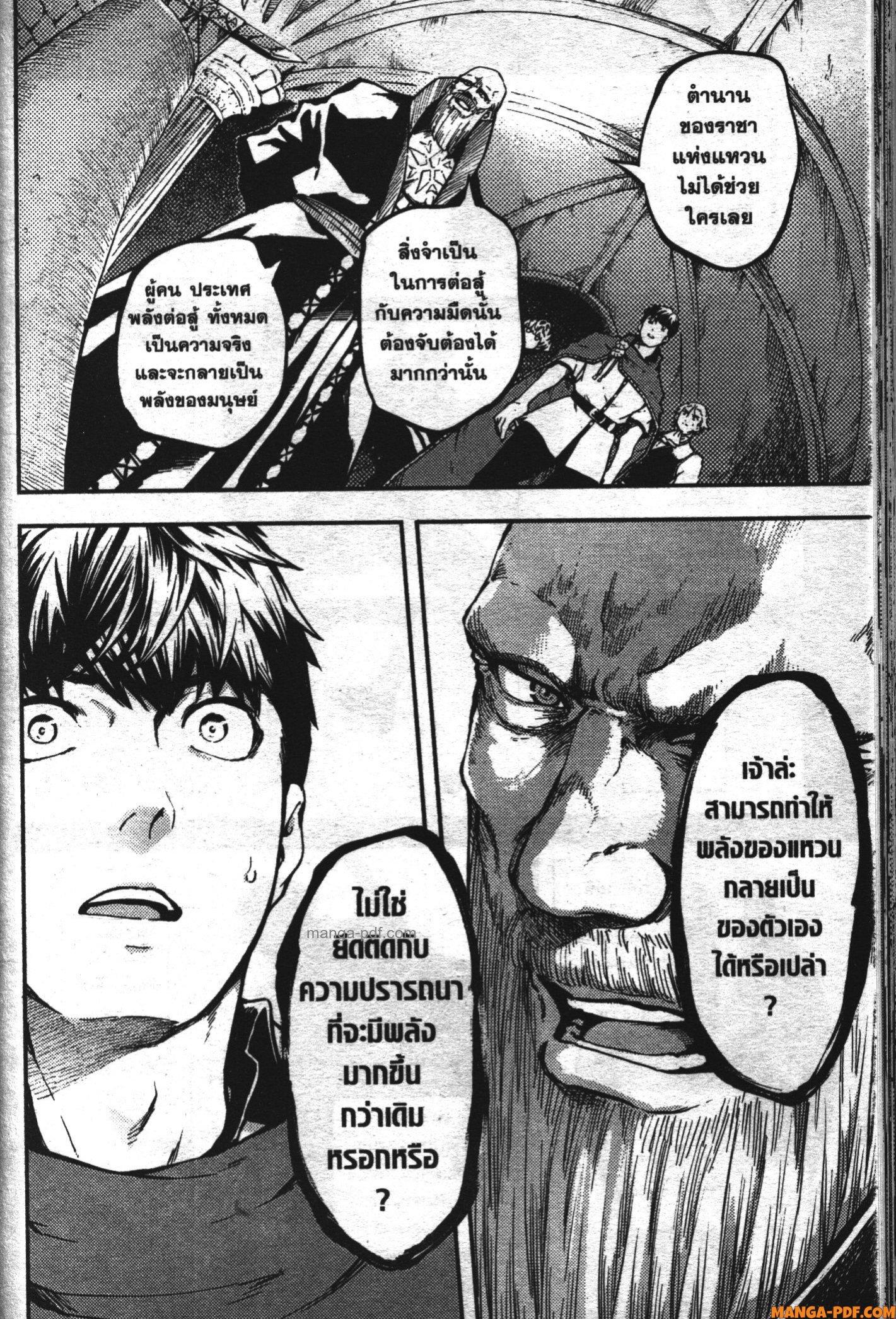 Manga-lc-com อ่านมังงะ อ่านการ์ตูน ออนไลน์ ฟรี Kekkon Yubiwa Monogatari ตอนที่ 1 2 3 4 5 6 7 8 9 10 11 12 13 14 ฟรี ไม่มีโฆษณา Manga-lc - อ่าน มังงะ อ่าน การ์ตูน ออนไลน์ อ่านมังงะ ฟรี