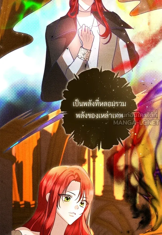 บุปผาลบคมดาบ ตอนที่ 80 (ตอนจบ) รูปที่ 27