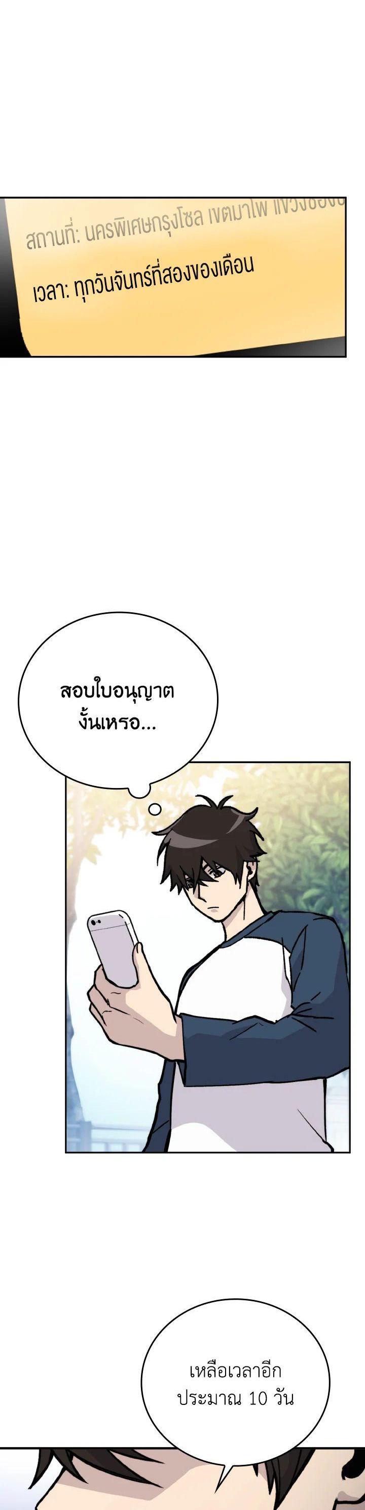 Manga-lc-com อ่านมังงะ อ่านการ์ตูน ออนไลน์ ฟรี The Demon King Levels Up ตอนที่ 1 2 3 4 5 6 7 8 9 10 11 12 13 14 ฟรี ไม่มีโฆษณา Manga-lc - อ่าน มังงะ อ่าน การ์ตูน ออนไลน์ อ่านมังงะ ฟรี