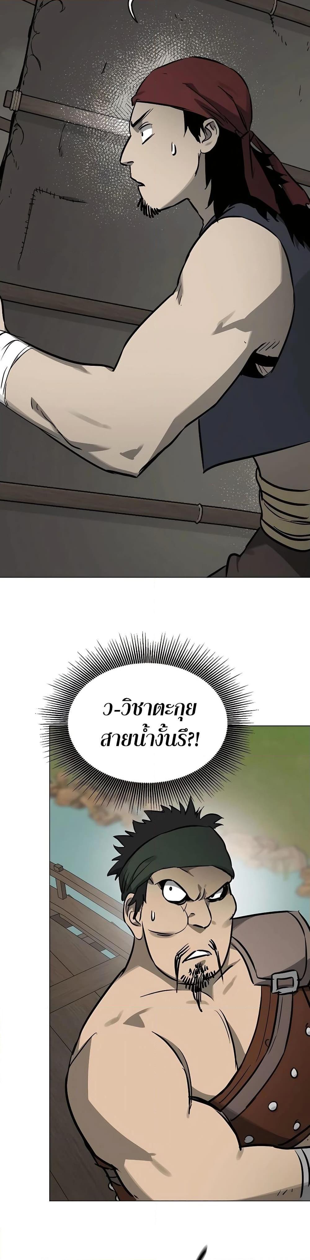 Manga-lc-com อ่านมังงะ อ่านการ์ตูน ออนไลน์ ฟรี Infinite Level Up in Murim ตอนที่ 1 2 3 4 5 6 7 8 9 10 11 12 13 14 ฟรี ไม่มีโฆษณา Manga-lc - อ่าน มังงะ อ่าน การ์ตูน ออนไลน์ อ่านมังงะ ฟรี