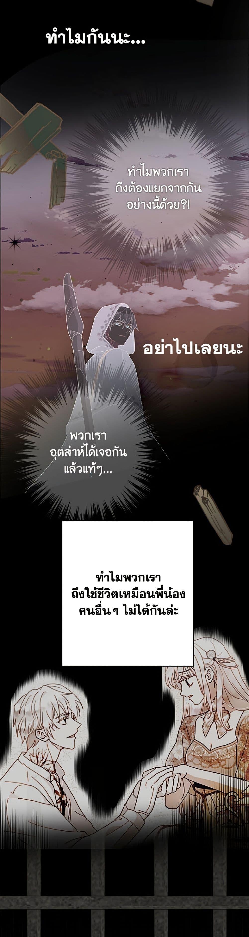 Manga-lc-com อ่านมังงะ อ่านการ์ตูน ออนไลน์ ฟรี Forget My Husband, I’ll Go Make Money ตอนที่ 1 2 3 4 5 6 7 8 9 10 11 12 13 14 ฟรี ไม่มีโฆษณา Manga-lc - อ่าน มังงะ อ่าน การ์ตูน ออนไลน์ อ่านมังงะ ฟรี