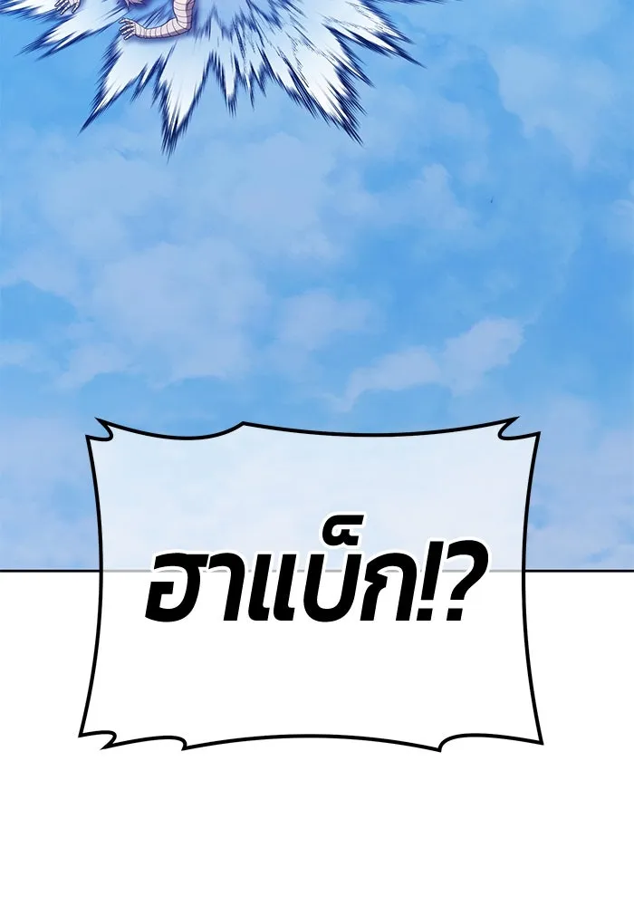 +99 ท่อนไม้พร้อมบวก ตอนที่ 51 รูปที่ 401