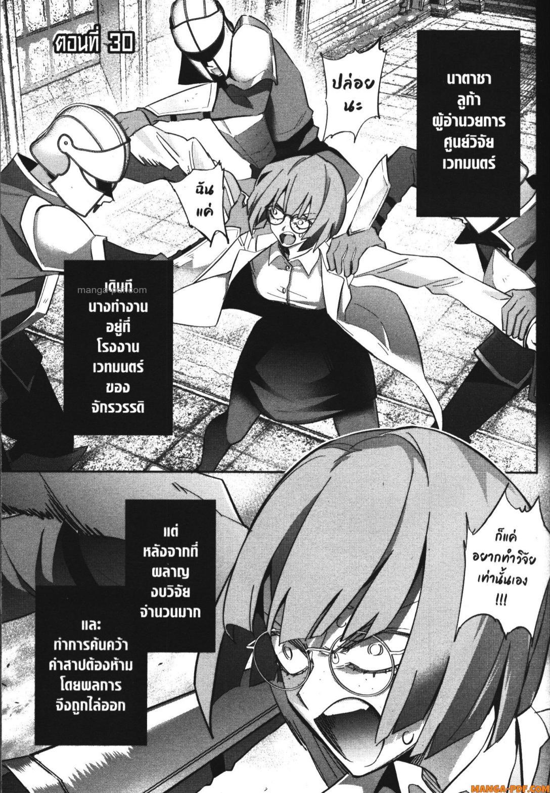 Manga-lc-com อ่านมังงะ อ่านการ์ตูน ออนไลน์ ฟรี Shokei Sareta Kenja wa Lich ni Tensei Shite Shinryaku Sensou wo Hajimeru ตอนที่ 1 2 3 4 5 6 7 8 9 10 11 12 13 14 ฟรี ไม่มีโฆษณา Manga-lc - อ่าน มังงะ อ่าน การ์ตูน ออนไลน์ อ่านมังงะ ฟรี