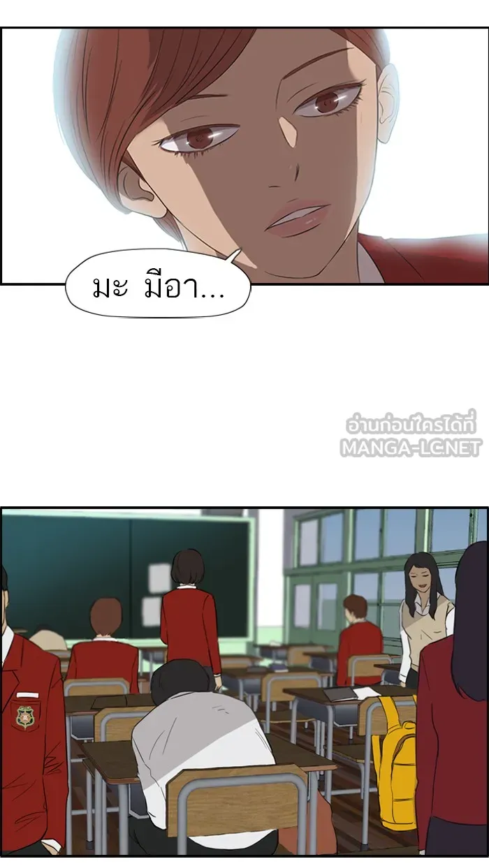 ปั่นสู้ฝันbrWind Breaker ตอนที่ 27 รูปที่ 15