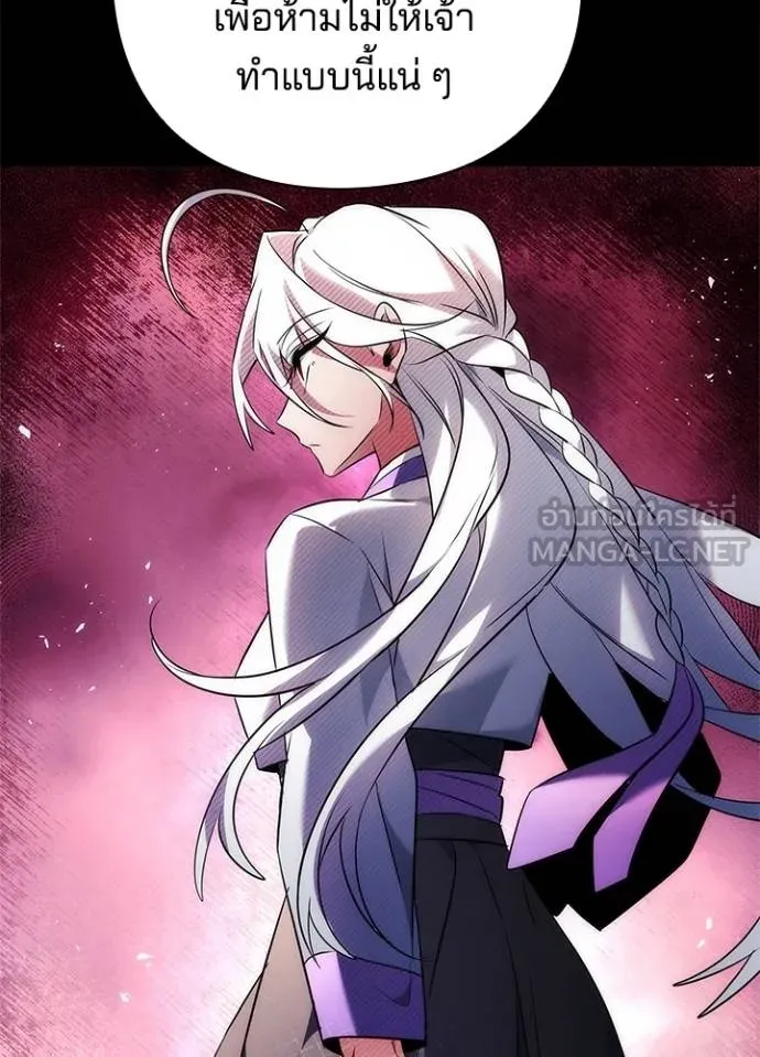 คืนแห่งโทแกบี ตอนที่ 68 รูปที่ 146