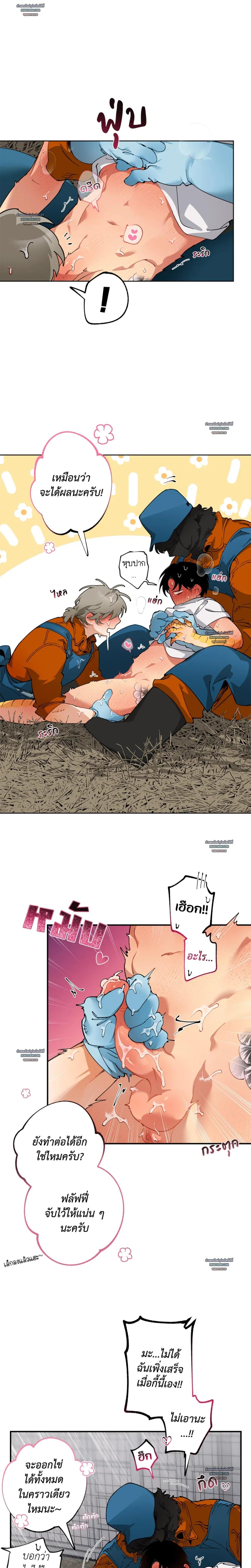 Doujin-Lc- อ่าน โดจิน มังฮวา เกาหลี ญี่ปุ่น จีน แปลไทย Mr.A's Farm ตอนที่ 1 2 3 4 5 6 7 8 9 10 11 12 13 14 ฟรี ไม่มีโฆษณา อ่าน โดจิน Manhwa เกาหลี ญี่ปุ่น จีน เรามีครบ คัดมาให้เน้นๆ โดจิน 18+ รับประกันความฟินโดย  Doujin Lc