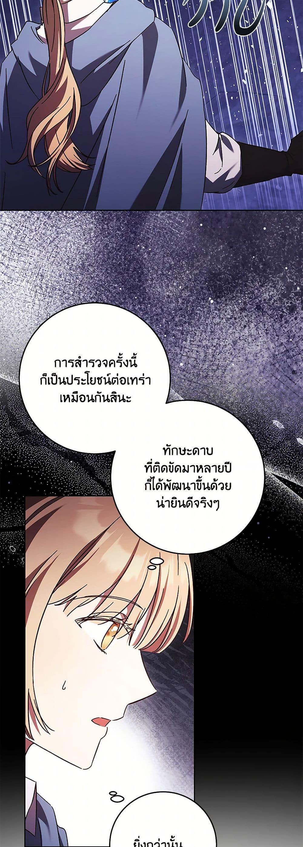 Manga-lc-com อ่านมังงะ อ่านการ์ตูน ออนไลน์ ฟรี I Just Want My Happy Ending! ตอนที่ 1 2 3 4 5 6 7 8 9 10 11 12 13 14 ฟรี ไม่มีโฆษณา Manga-lc - อ่าน มังงะ อ่าน การ์ตูน ออนไลน์ อ่านมังงะ ฟรี