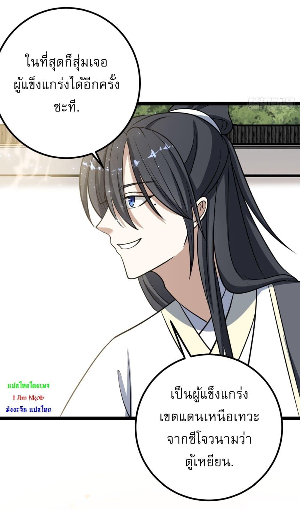 Manga-lc-com อ่านมังงะ อ่านการ์ตูน ออนไลน์ ฟรี Invincible After a Hundred Years of Seclusion ตอนที่ 1 2 3 4 5 6 7 8 9 10 11 12 13 14 ฟรี ไม่มีโฆษณา Manga-lc - อ่าน มังงะ อ่าน การ์ตูน ออนไลน์ อ่านมังงะ ฟรี