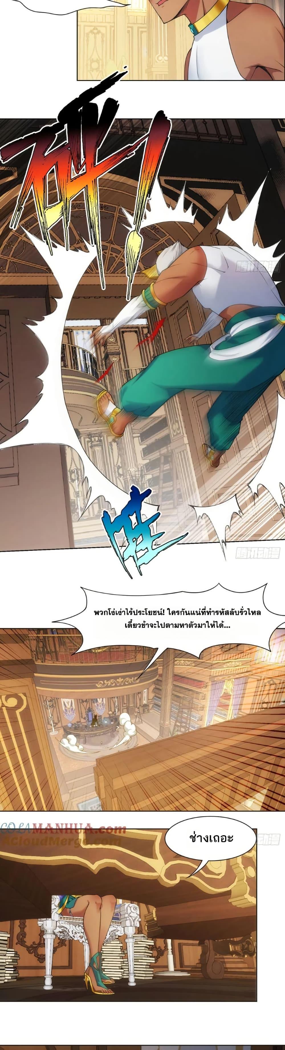 Manga-lc-com อ่านมังงะ อ่านการ์ตูน ออนไลน์ ฟรี The Beta Server For A Thousand Years ตอนที่ 1 2 3 4 5 6 7 8 9 10 11 12 13 14 ฟรี ไม่มีโฆษณา Manga-lc - อ่าน มังงะ อ่าน การ์ตูน ออนไลน์ อ่านมังงะ ฟรี