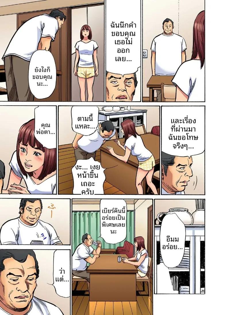 Doujin-Lc- อ่าน โดจิน มังฮวา เกาหลี ญี่ปุ่น จีน แปลไทย ติดใจน้องเขยเข้าซะเเล้ว (Hazuki Kaoru) ตอนที่ 1 2 3 4 5 6 7 8 9 10 11 12 13 14 ฟรี ไม่มีโฆษณา อ่าน โดจิน Manhwa เกาหลี ญี่ปุ่น จีน เรามีครบ คัดมาให้เน้นๆ โดจิน 18+ รับประกันความฟินโดย  Doujin Lc