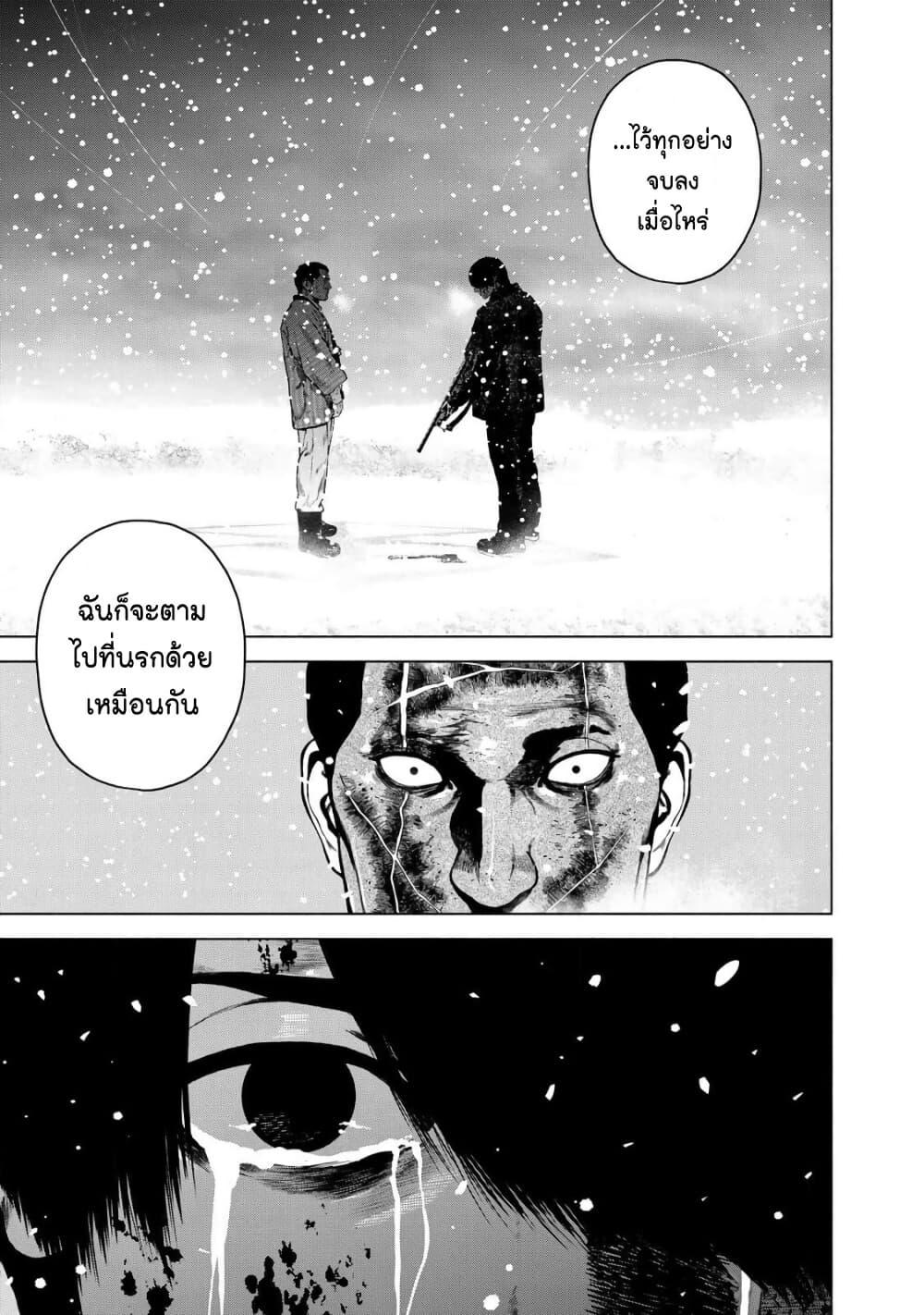 Manga-lc-com อ่านมังงะ อ่านการ์ตูน ออนไลน์ ฟรี Furitsumore Kodoku na Shi yo ตอนที่ 1 2 3 4 5 6 7 8 9 10 11 12 13 14 ฟรี ไม่มีโฆษณา Manga-lc - อ่าน มังงะ อ่าน การ์ตูน ออนไลน์ อ่านมังงะ ฟรี