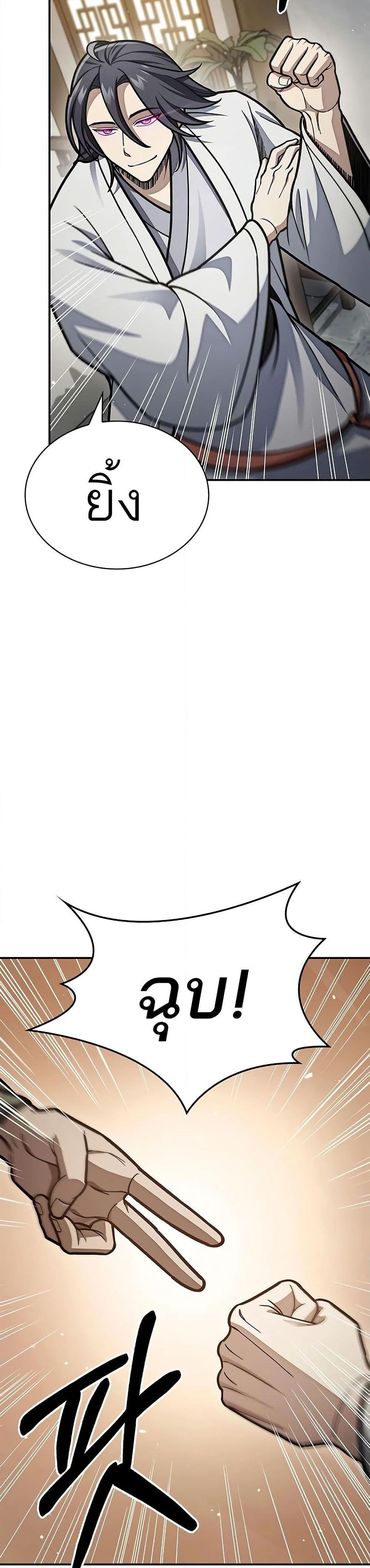 Manga-lc-com อ่านมังงะ อ่านการ์ตูน ออนไลน์ ฟรี Heavenly Grand Archive’s Young Master ตอนที่ 1 2 3 4 5 6 7 8 9 10 11 12 13 14 ฟรี ไม่มีโฆษณา Manga-lc - อ่าน มังงะ อ่าน การ์ตูน ออนไลน์ อ่านมังงะ ฟรี