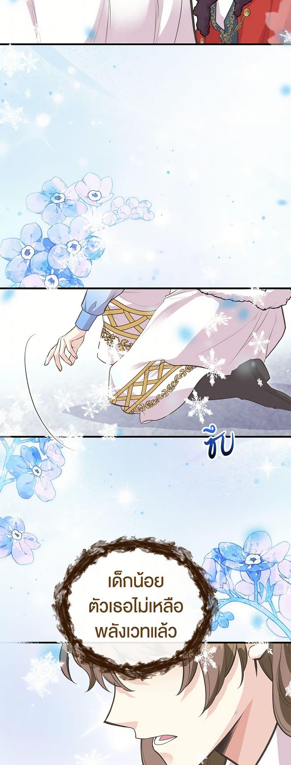 Manga-lc-com อ่านมังงะ อ่านการ์ตูน ออนไลน์ ฟรี My Sister Picked up the Male Lead ตอนที่ 1 2 3 4 5 6 7 8 9 10 11 12 13 14 ฟรี ไม่มีโฆษณา Manga-lc - อ่าน มังงะ อ่าน การ์ตูน ออนไลน์ อ่านมังงะ ฟรี